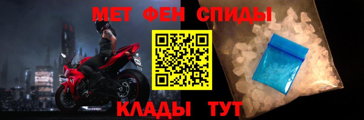 АМФЕТАМИН  Вход с VPN  Искитим  Амфетамин Розовый 