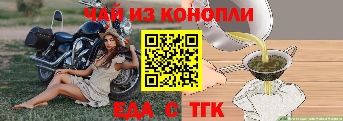 Искитим  Canna-Cookies марихуана  Вход с VPN 