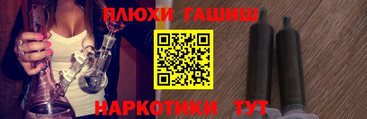 ГАШИШ Ice-O-Lator Искитим