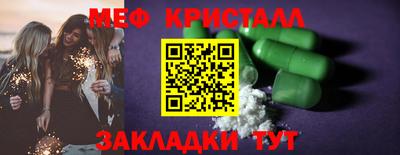 apvp Гусь-Хрустальный