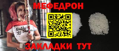 альфа пвп VHQ Гусиноозёрск