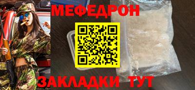 альфа пвп VHQ Гусиноозёрск