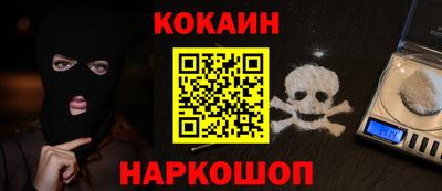 apvp Гусь-Хрустальный