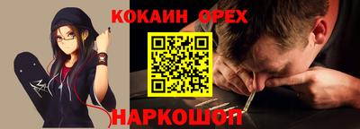 прущие крисы Гусев