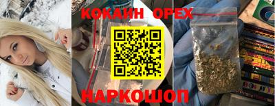 альфа пвп VHQ Гусиноозёрск