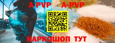 apvp Гусь-Хрустальный