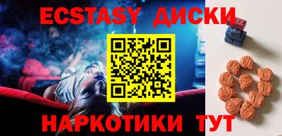 альфа пвп VHQ Гусиноозёрск