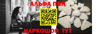 apvp Гусь-Хрустальный