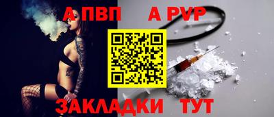 альфа пвп VHQ Гусиноозёрск