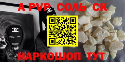 прущие крисы Гусев