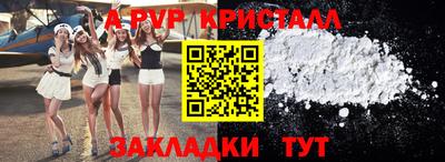 альфа пвп VHQ Гусиноозёрск