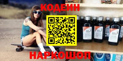 альфа пвп VHQ Гусиноозёрск