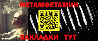 прущий лед Донецк