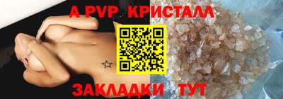 альфа пвп VHQ Гусиноозёрск