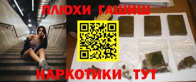 альфа пвп VHQ Гусиноозёрск