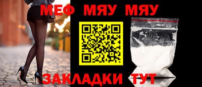 альфа пвп VHQ Гусиноозёрск