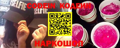 прущие крисы Гусев