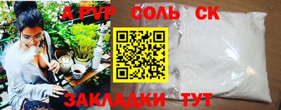 прущая мука Дубна