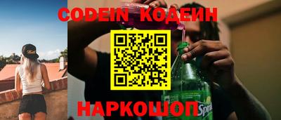 альфа пвп VHQ Гусиноозёрск