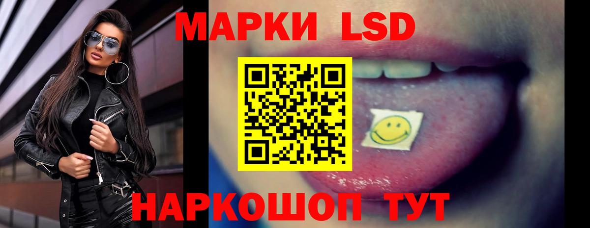 LSD-25 экстази кислота  Лсд 25 экстази ecstasy  МЕГА онион  Искитим  Вход с VPN 