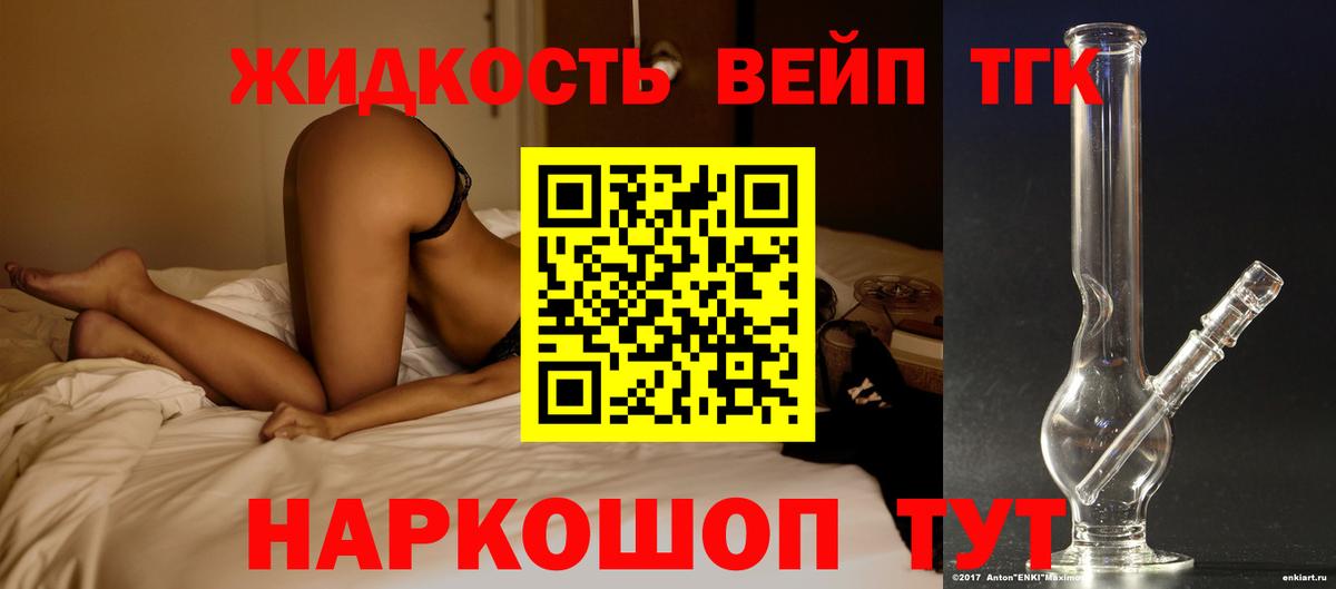 Искитим  ТГК концентрат  Вход с VPN 