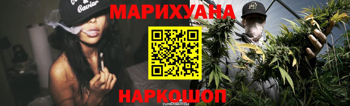 Искитим  Марихуана планчик  Вход с VPN  Конопля Amnesia  Марихуана VHQ 